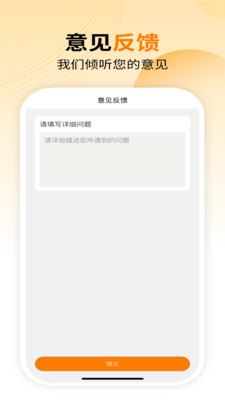 桔子借款