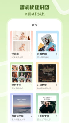 图片加文字iMark抠图-文字图片