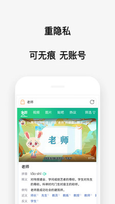 喵喵浏览器-启动无广告