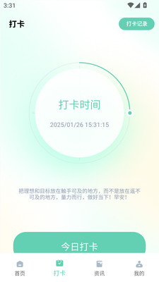 打工网