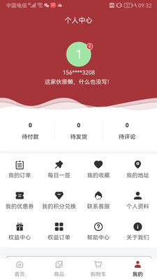 拍卖联盟平台-世界艺术藏品展
