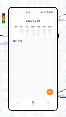 五子棋终结者