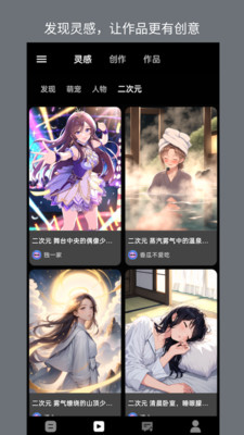 聚音-AI 短视频