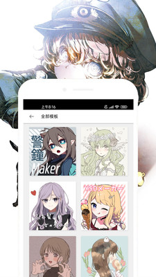 动漫大全