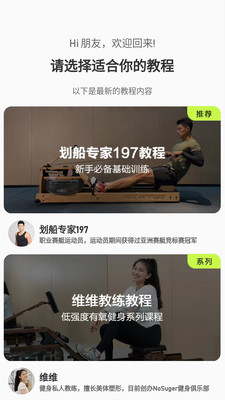 摩刻健身-让健身融于生活