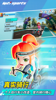 Witi Cycling