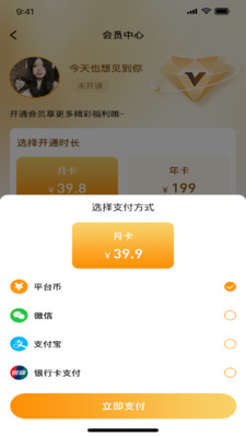 一棵树逻辑表达