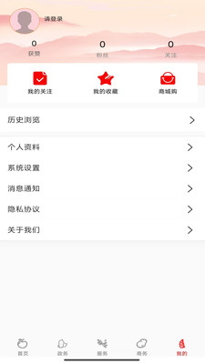 昭通发布