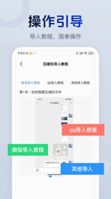 解压包专家宝