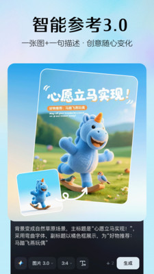 即梦AI