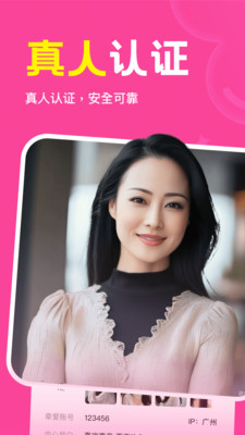 邻缘