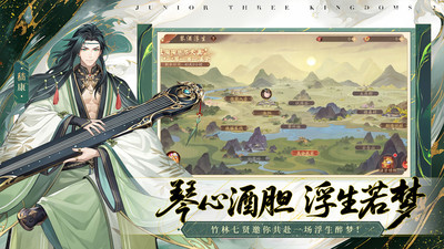 少年三国志2-全新虹金武将