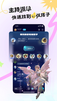 IU电竞-游戏陪玩