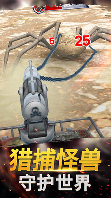 恐龙战争模拟器