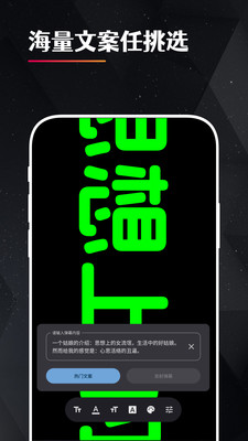 idol手持应援弹幕-LED灯牌弹幕