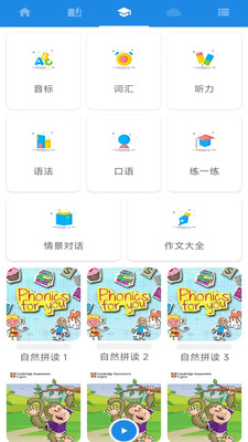 中英互译-中英翻译词典