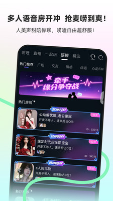 流星直播-真人直播畅聊
