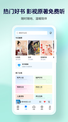 酷狗大字版-酷狗旗下音乐免费听