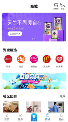 幸福慧