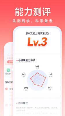 高途公考-公务员事业单位备考