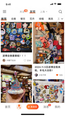 慧展云