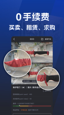 ECOSteam-免费0CD汰换合炉