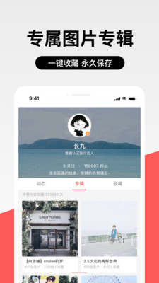 堆糖