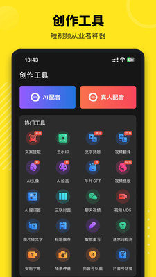 牛片