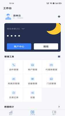 申绅宝