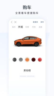广汽昊铂
