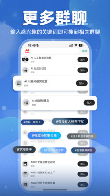 点外-打破圈层壁垒