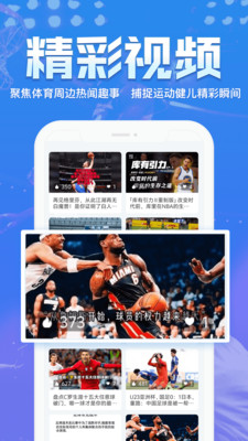 球友体育-NBA直播