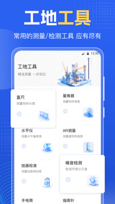 定位修改PS打卡水印-定位追踪