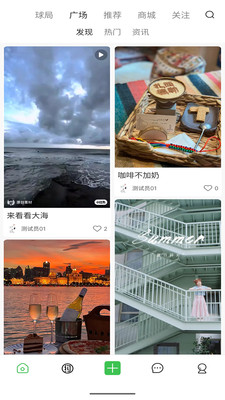 高迹