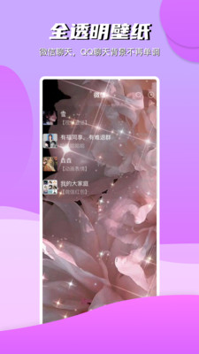 动动壁纸-动态壁纸主题