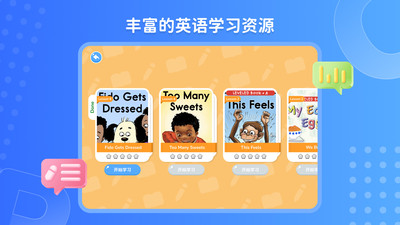 PollyClass-好英语，先学表达力！
