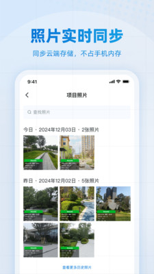 鹿用水印相机-时间地点水印拍照