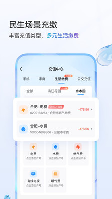 中国移动江西