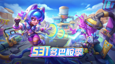多多自走棋