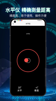 3D实景地球AI导航软件-3D导航VR