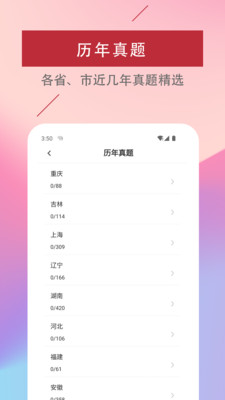 社区工作者易题库-社工考试题库