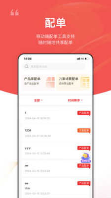 大华云商