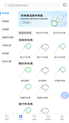 开普森商城