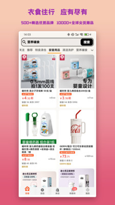 挚爱母婴-进口品牌一件代发商城