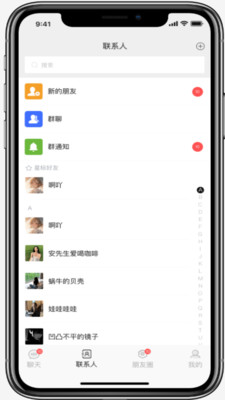 欲言