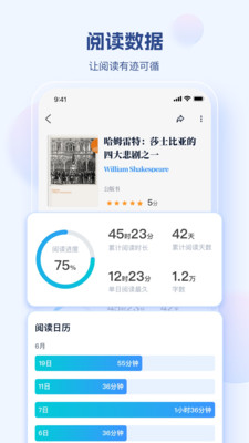 鲸喜阅读-个人必备的电子书房
