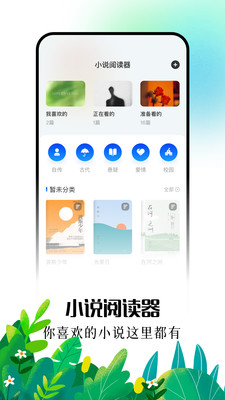 爱阅漫