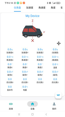 维特智能