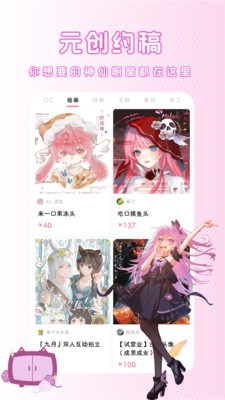 幻书-OC约稿世界观创作