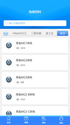 梯修宝